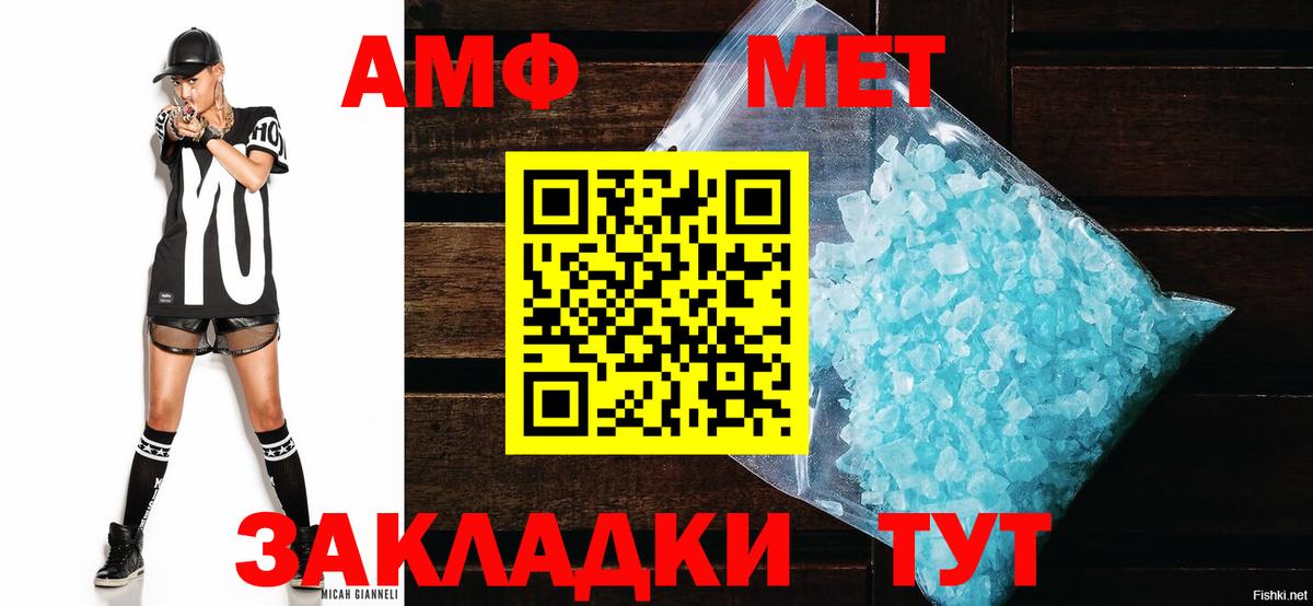 Amphetamine 98% Гай