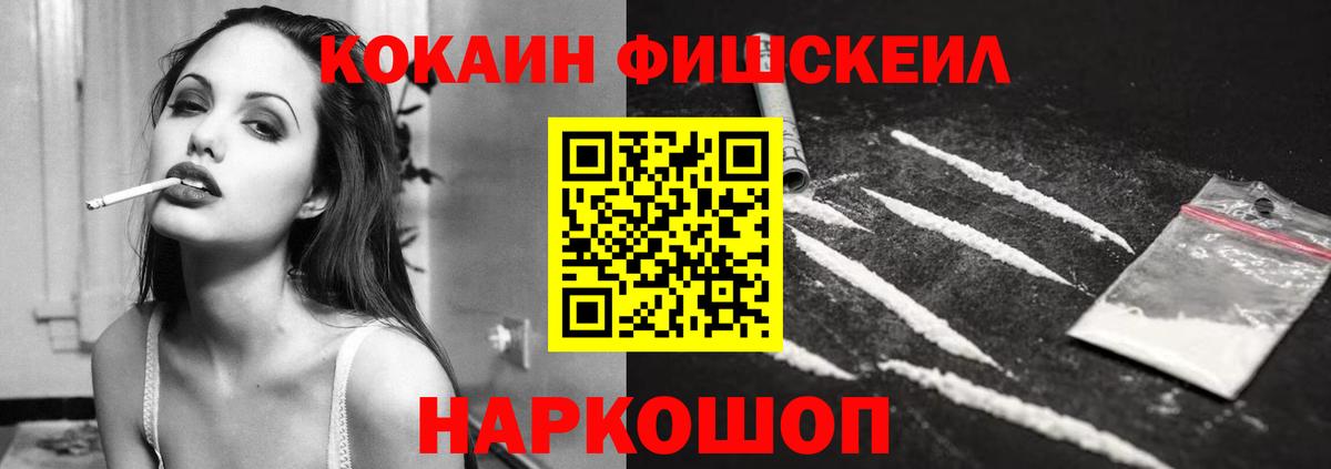 Cocaine 98%  Вход с VPN  Гай 