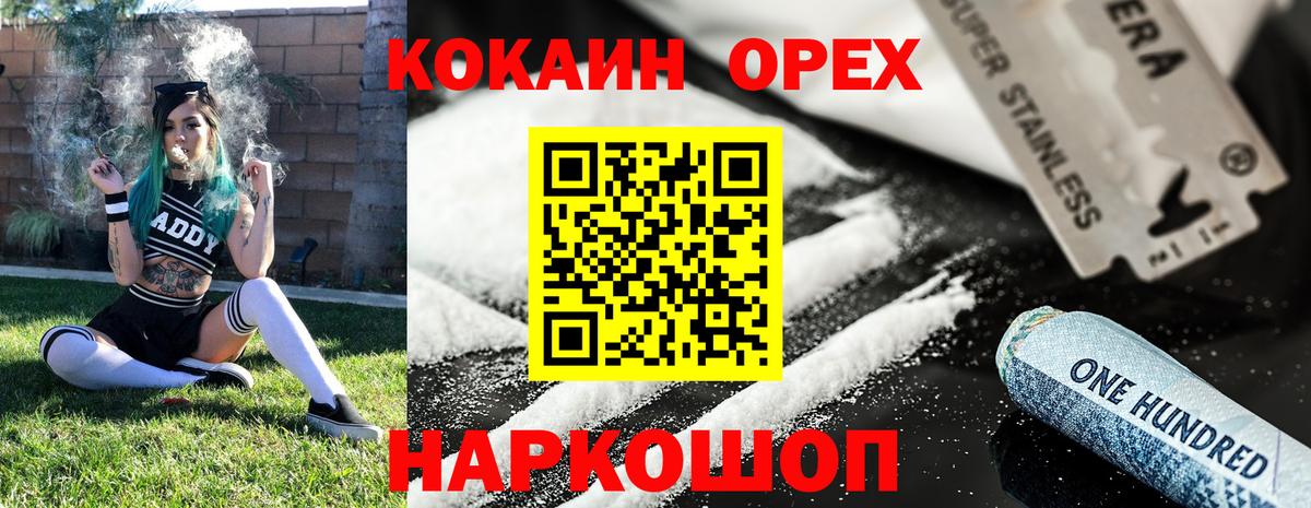 Cocaine VHQ Гай
