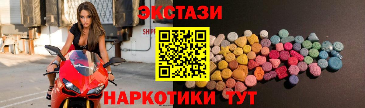 Ecstasy Дубай Гай