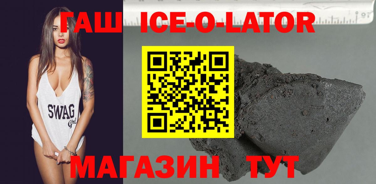 Гай  Гашиш 40% ТГК  Гашиш  ГАШ Premium  Вход с VPN 