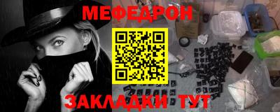 наркотики Краснодар