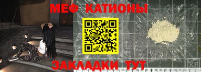 кокаин Краснокаменск