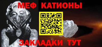 ALPHA PVP Краснознаменск