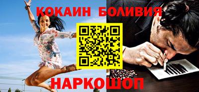 кокаин Краснокаменск