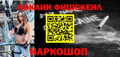 кокаин Краснокаменск
