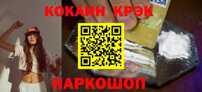 ALPHA PVP Краснознаменск