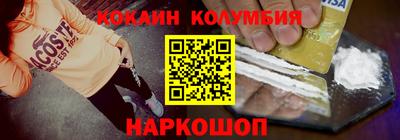 наркотики Краснодар