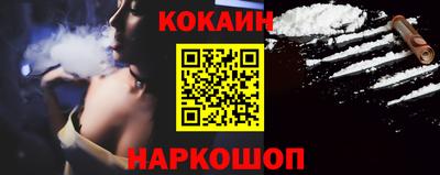 наркотики Краснодар