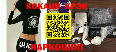 наркотики Краснодар