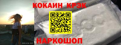 ALPHA PVP Краснознаменск