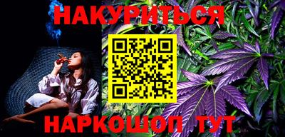 наркотики Краснодар