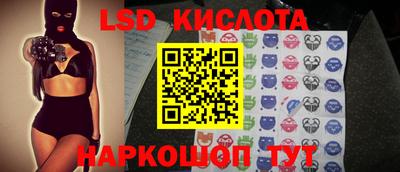 кокаин Краснокаменск