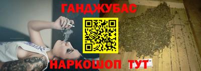 наркотики Краснодар