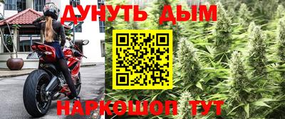 наркотики Краснодар