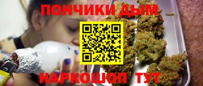 кокаин Краснокаменск