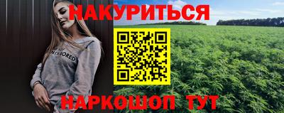 кокаин Краснокаменск