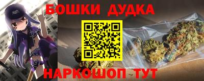 наркотики Краснодар
