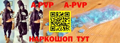 ALPHA PVP Краснознаменск