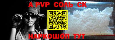 кокаин Краснокаменск