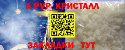 наркотики Краснодар