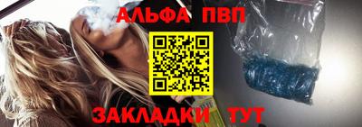 наркотики Краснодар