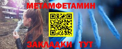 наркотики Краснодар