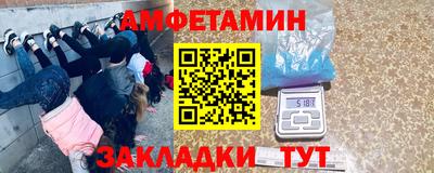кокаин Краснокаменск