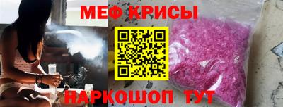 ALPHA PVP Краснознаменск