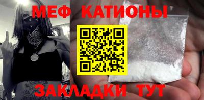 кокаин Краснокаменск
