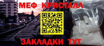 кокаин Краснокаменск