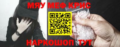 кокаин Краснокаменск