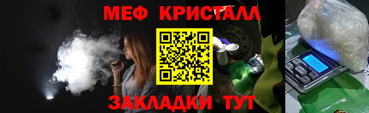 Гай  что такое   МЯУ-МЯУ  Вход с VPN  МЕФ 4 MMC 