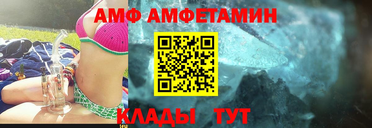 Гай  Метамфетамин мет  Первитин  Вход с VPN  Метамфетамин мет 