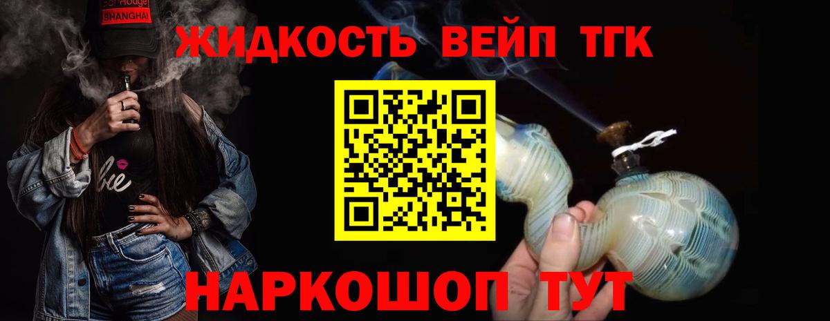 Гай  Дистиллят ТГК Wax  Вход с VPN 