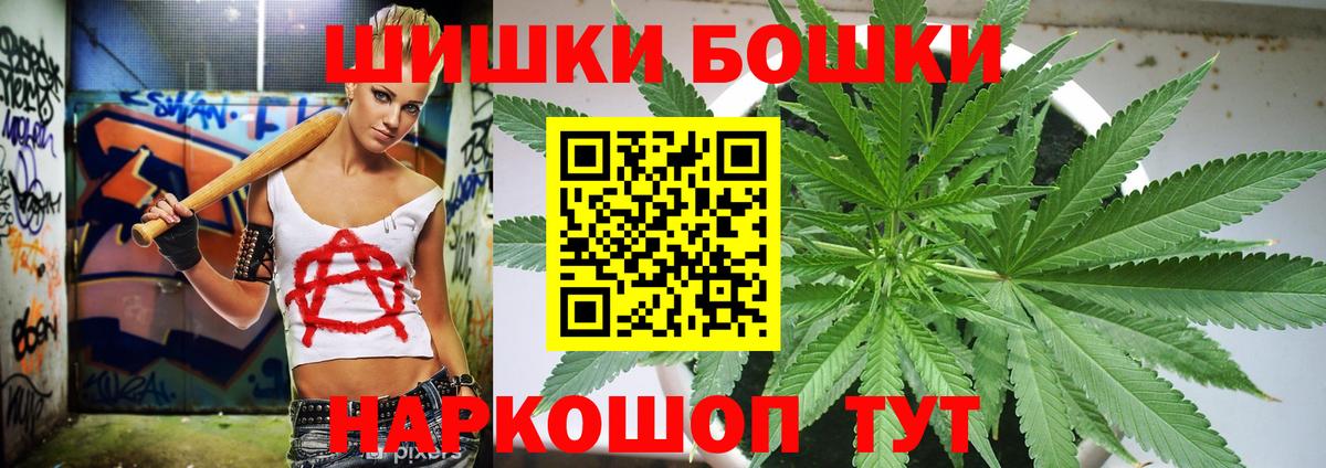 Канабис SATIVA & INDICA  Шишки марихуана марихуана  Вход с VPN  Конопля THC 21%  Гай  Каннабис тримм 